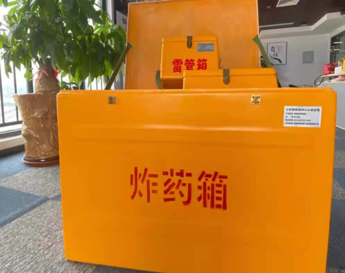 罗庄玻璃钢炸药箱雷管箱的优势在哪里？