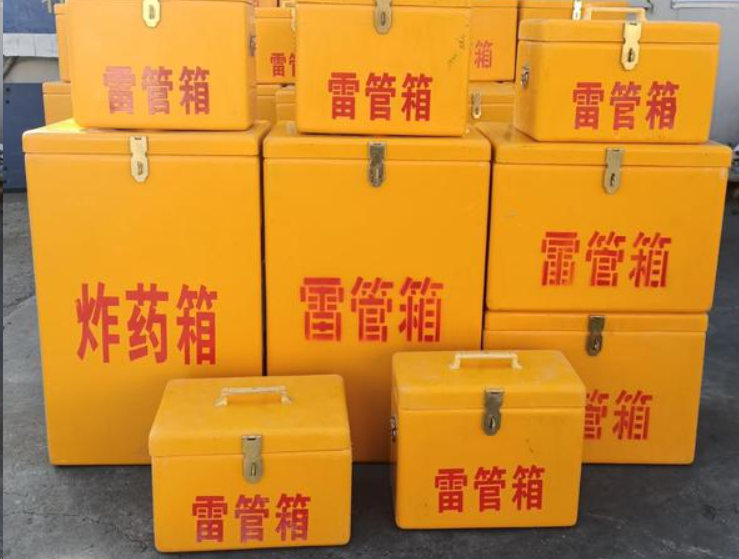 罗庄如何区分炸药箱与雷管箱？