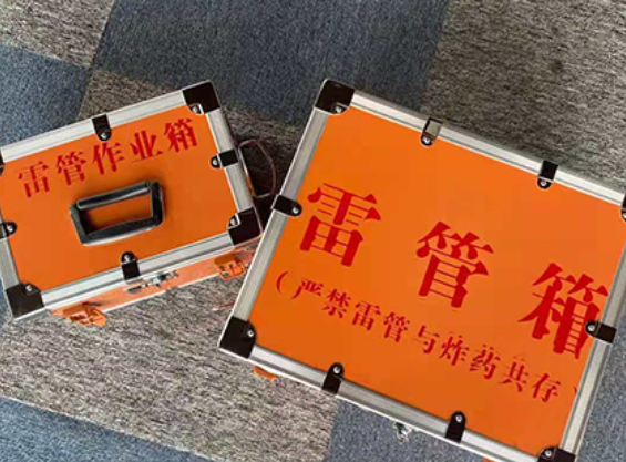 罗庄中国爆破器材行业协会关于民爆行业团体标准的声明