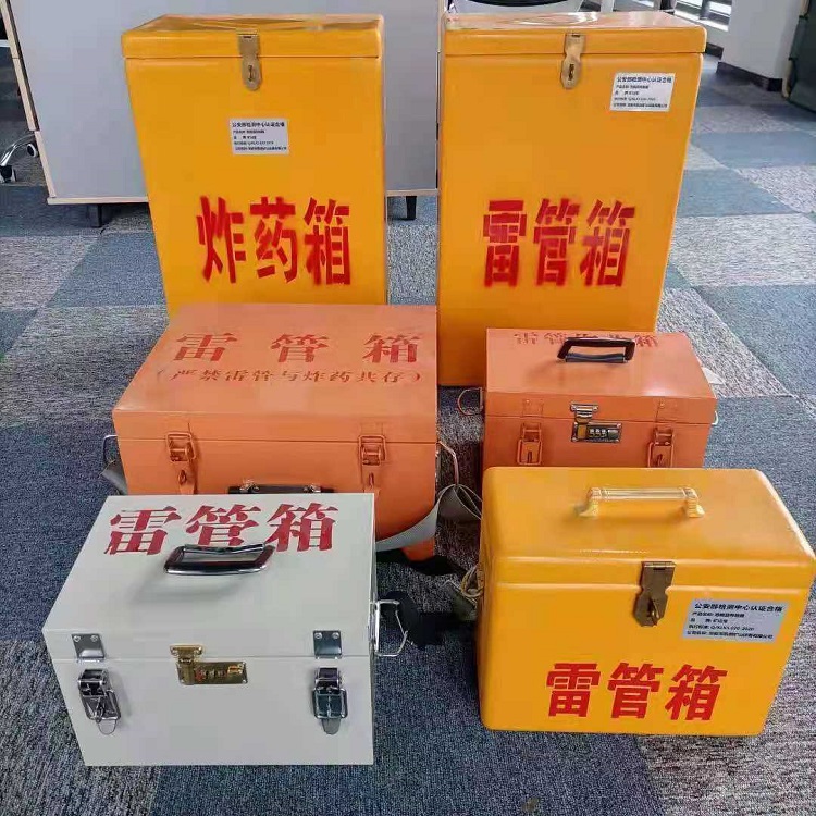 罗庄雷管作业箱的设计与应用标准
