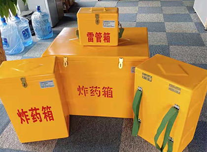 罗庄炸药箱在爆破作业中的重要性