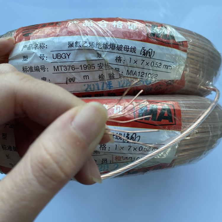 罗庄矿用爆破铜芯母线的性能解析以及应用场景说明