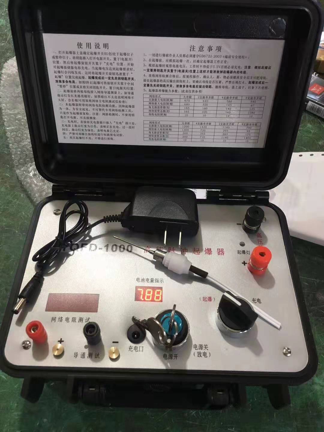 罗庄发爆器（矿用起爆器）：爆破作业的“总开关”，你真的了解它吗？
