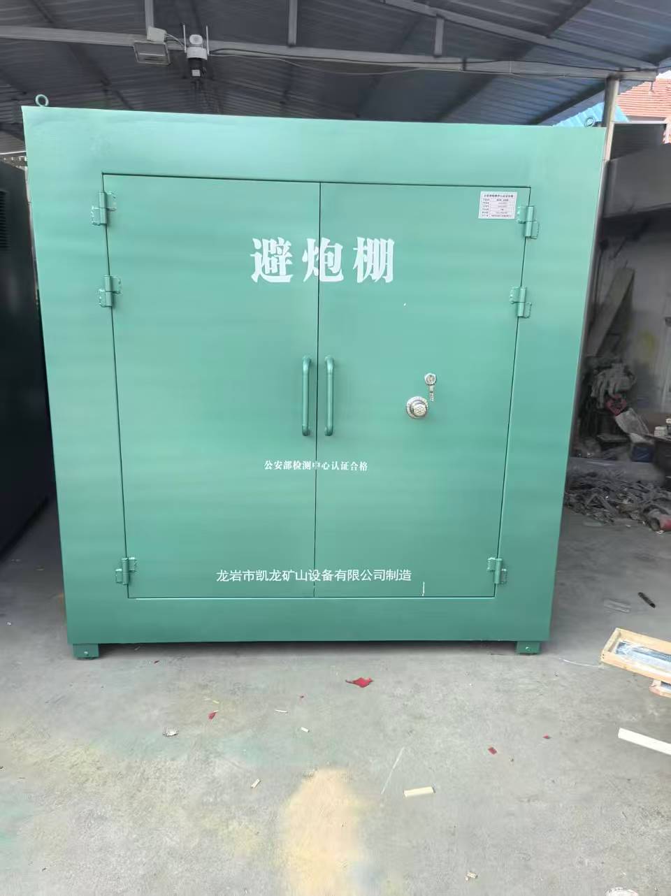 罗庄露天作业爆破防护革命：避炮棚的多场景应用解析